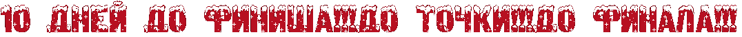 http://x-lines.ru/glitter/g/020/004/50/0/granbwrw4nq7bfqouropbfgouaopbjgoudej5wra4nwpbrbbrro7bfgouaopbesou5ekxwr44ncnnejb4nkpb8ty4n1pbggouzejbwr54nennejb.gif