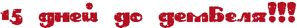 http://x-lines.ru/glitter/g/034/004/50/0/gr41bwrw4nq7bfqouropbfgouaopbfgo1zej3wrt4nk7bg6oiho1nee.gif