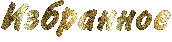 4ncpbp6os8eabwfo4n67bxqoz5emk.gif
