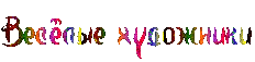 http://x-lines.ru/glitter/g/064/018/50/0/4njpbpqto8e3dwf54gf7bpjy4gn7dy6osuem7wfs4n67bqgozmemo.gif http://x-lines.ru/glitter/g/064/018/50/0/4njpbpqto8e3dwf54gf7bpjy4gn7dy6osuem7wfs4n67bqgozmemo.gif