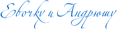 http://x-lines.ru/icp/abW02/0066cc/0/60/RevoCkuPiPRandrUSuP.png