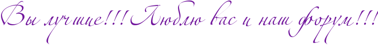 http://x-lines.ru/icp/abW02/72179d/0/54/RvqPluCSieIG2IG2IG2PRlUblUPvasPiPnaSPforumIG2IG2IG2.png