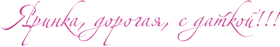 http://x-lines.ru/icp/abW02/c94093/0/58/RyrinkaIG0PdorogayIG0PsPdatkoIIG2IG2IG2.png