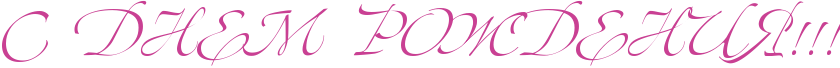http://x-lines.ru/icp/abW02/c94093/0/60/RsPPRdRnReRmPPRrRoRZRdReRnRiRyIG2IG2IG2.png