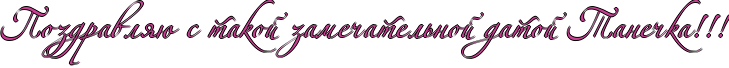 http://x-lines.ru/icp/abW02/c94093/1/40/RpozdravlyUPsPtakoIPzameCatelxnoIPdatoIPRtaneCkaIG2IG2IG2.png