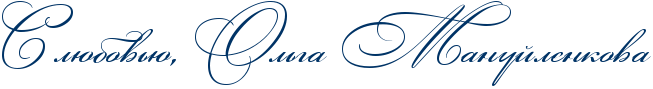 Об авторе RsPlUbovxUIG0PRolxgaPRmanuIlenkova - Об авторе