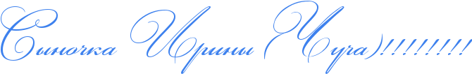 http://x-lines.ru/icp/abW03/3d81ee/0/50/RsqnoCkaPRirinqPIG5RCuCaIG6IG2IG2IG2IG2IG2IG2IG2IG2.png
