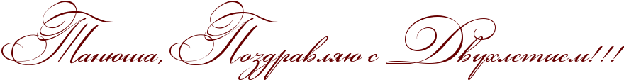 http://x-lines.ru/icp/abW03/660000/0/48/RtanUSaIG0RpozdravlyUPsPRdvuhletiemIG2IG2IG2.png
