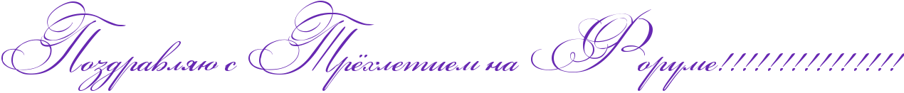 http://x-lines.ru/icp/abW03/6728b2/0/54/RpozdravlyUPsPRtrjhletiemPnaPRforumeIG2IG2IG2IG2IG2IG2IG2IG2IG2IG2IG2IG2IG2IG2IG2.png