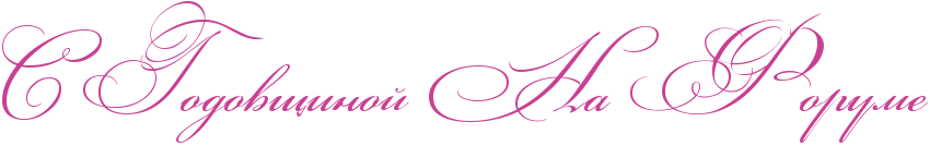 http://x-lines.ru/icp/abW03/c94093/0/56/RsPRgodovwinoIPRnaPRforume.png