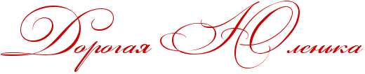 http://x-lines.ru/icp/abW03/cc0000/0/50/RdorogayPRUlenxka.png