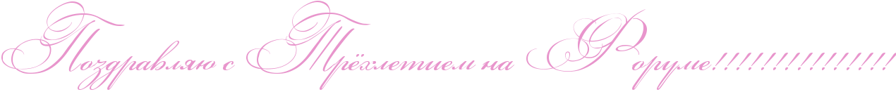 http://x-lines.ru/icp/abW03/e895cc/0/54/RpozdravlyUPsPRtrjhletiemPnaPRforumeIG2IG2IG2IG2IG2IG2IG2IG2IG2IG2IG2IG2IG2IG2IG2.png