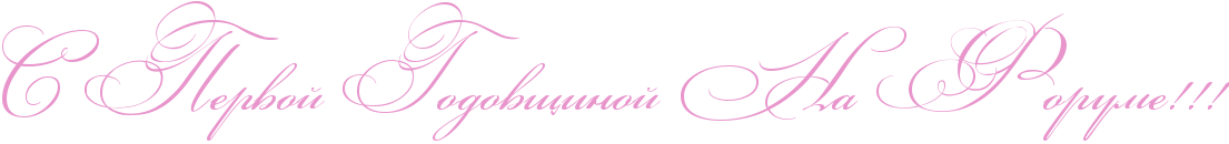 http://x-lines.ru/icp/abW03/e895cc/0/54/RsPRpervoIPRgodovwinoIPRnaPRforumeIG2IG2IG2.png