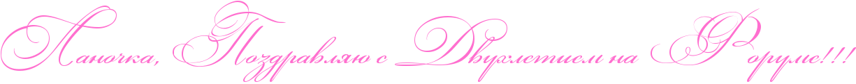 http://x-lines.ru/icp/abW03/ff6fcf/0/50/RlanoCkaIG0PRpozdravlyUPsPRdvuhletiemPnaPRforumeIG2IG2IG2.png