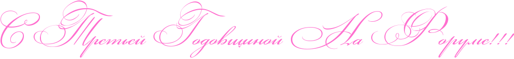 http://x-lines.ru/icp/abW03/ff6fcf/0/50/RsPRtretxeIPRgodovwinoIPRnaPRforumeIG2IG2IG2.png