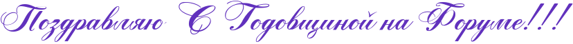 http://x-lines.ru/icp/abW05/6131bd/0/48/RpozdravlyUPRsPRgodovwinoIPnaPRforumeIG2IG2IG2.png