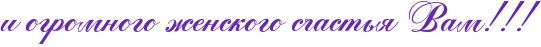 http://x-lines.ru/icp/abW05/6728b2/0/38/iPogromnogoPZenskogoPsCastxyPRvamIG2IG2IG2.png