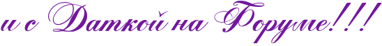 http://x-lines.ru/icp/abW05/72179d/0/52/iPsPRdatkoIPnaPRforumeIG2IG2IG2.png