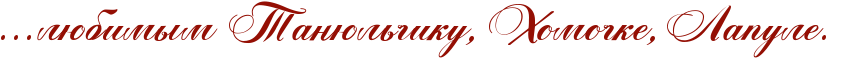 http://x-lines.ru/icp/abW05/940f04/0/48/IG1IG1IG1lUbimqmPRtanUlxCikuIG0RhomoCkeIG0RlapuleIG1.png