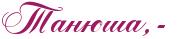 http://x-lines.ru/icp/abW05/9d1961/0/38/RtanUSaIG0IF8.png