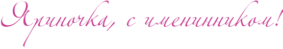 http://x-lines.ru/icp/abW06/c94093/0/60/RyrinoCkaIG0PsPimeninnikomIG2.png