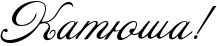 http://x-lines.ru/icp/abW09/000000/0/34/RkatUSaIG2.png