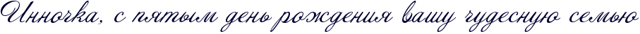 http://x-lines.ru/icp/abW09/000033/0/28/RinnoCkaIG0PsPpytqmPdenxProZdeniyPvaSuPCudesnuUPsemxU.png