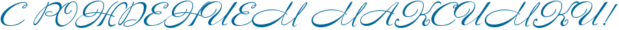 http://x-lines.ru/icp/abW09/006699/0/32/RsPRrRoRZRdReRnRiReRmPRmRaRkRsRiRmRkRiIG2.png