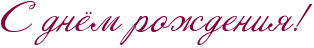 http://x-lines.ru/icp/abW09/800040/0/28/RsPdnjmProZdeniyIG2.png
