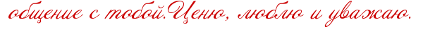 http://x-lines.ru/icp/abW09/cc0000/0/24/PobweniePsPtoboIIG1RcenUIG0PlUblUPiPuvaZaUIG1P.png