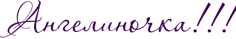 http://x-lines.ru/icp/abW10/400058/0/52/RangelinoCkaIG2IG2IG2.png