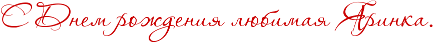 http://x-lines.ru/icp/abW10/cc0000/0/44/RsPRdnemProZdeniyPlUbimayPRyrinkaIG1P.png