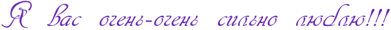 http://x-lines.ru/icp/abW13/6728b2/0/40/RyPvasPoCenxIF8oCenxPsilxnoPlUblUIG2IG2IG2.png
