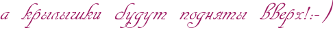 http://x-lines.ru/icp/abW13/9d1961/0/30/aPkrqlqSkiPbudutPpodnytqPvverhIG2ID1IF8IG6.png