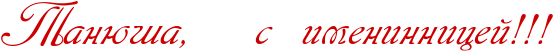 http://x-lines.ru/icp/abW13/cc0000/0/48/RtanUSaIG0PPsPimeninniceIIG2IG2IG2.png