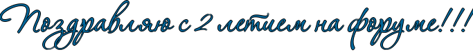 http://x-lines.ru/icp/abW18/006699/1/50/RpozdravlyUPsP2PletiemPnaPforumeIG2IG2IG2.png