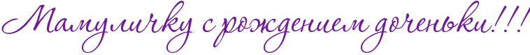 http://x-lines.ru/icp/abW18/72179d/0/56/RmamuliCkuPsProZdeniemPdoCenxkiIG2IG2IG2.png