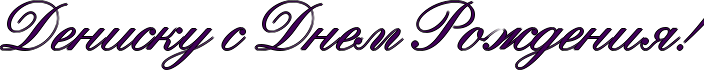 http://x-lines.ru/icp/abW22/400058/1/50/RdeniskuPsPRdnemPRroZdeniyIG2.png