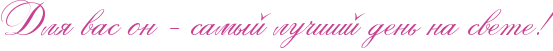 http://x-lines.ru/icp/abW26/c94093/0/32/RdlyPvasPonPIF8PsamqIPluCSiIPdenxPnaPsveteIG2.png