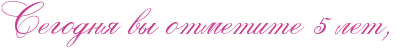 http://x-lines.ru/icp/abW26/c94093/0/32/RsegodnyPvqPotmetiteP5PletIG0.png