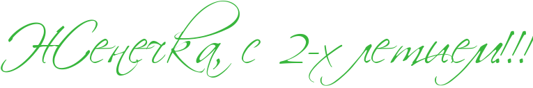 http://x-lines.ru/icp/abW27/38b63c/0/60/RZeneCkaIG0PsP2IF8hPletiemIG2IG2IG2.png