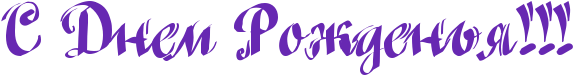 http://x-lines.ru/icp/ghW121/6728b2/0/50/RsPRdnemPRroZdenxyIG2IG2IG2.png