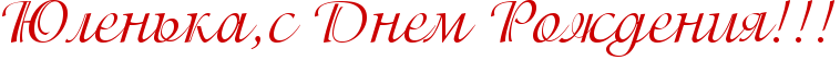 http://x-lines.ru/icp/ghW14/cc0000/0/44/RUlenxkaIG0sPRdnemPRroZdeniyIG2IG2IG2.png