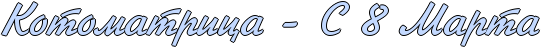 �
