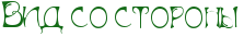 RvidPsoPstoronq.png