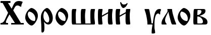 RhoroSiIPulov.png