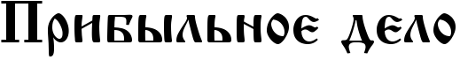 RpribqlxnoePdelo.png