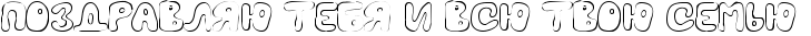 http://x-lines.ru/icp/hiW43/000000/0/20/RpRoRzRdRrRaRvRlRyRUPRtReRbRyPRiPRvRsRUPRtRvRoRUPRsReRmRxRUP.png