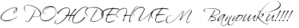 http://x-lines.ru/icp/hiW64/000000/0/20/RsPRrRoRZRdReRnRiReRmPPRvanUSkiIG2IG2IG2IG2P.png
