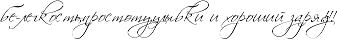 http://x-lines.ru/icp/hiW64/000000/0/28/beIF8legkostxIG0prostotuIG0ulqbkiPiPhoroSiIPzarydIG2IG2IG2.png